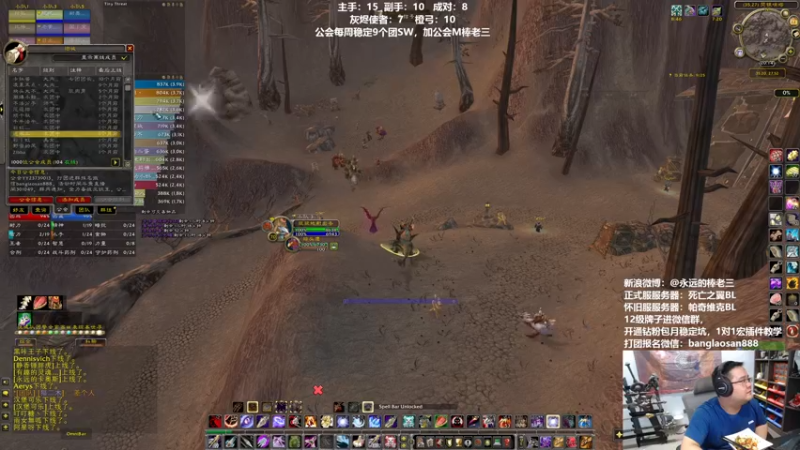 【2022-09-22 20点场】棒老三：双倍亲密度，最后的疯狂！