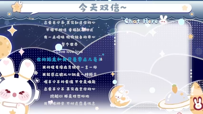 【2022-09-22 18点场】很菜的月野兔兔兔：【双倍】V我50我告诉你今天是星期几~