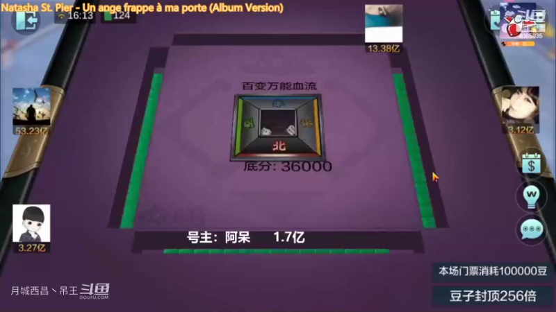 百变万能，又被他们搞了7000W疼啊