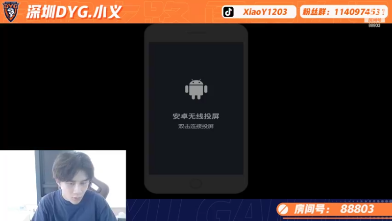 【2022-09-22 16点场】DYG丶小义：赛季初巅峰赛冲冲冲啊