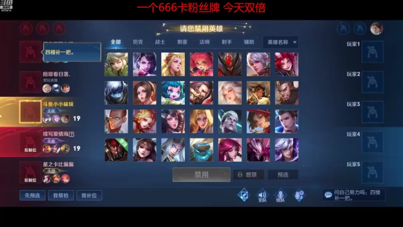 【2022-09-22 06点场】昧昧不是妹妹：享受每一局游戏