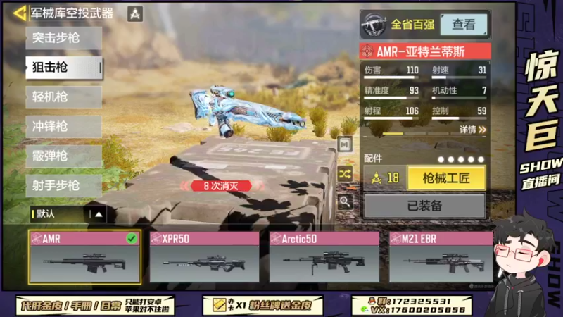 【2022-09-15 23点场】巨兽SHOW：吃了吗，我的宝