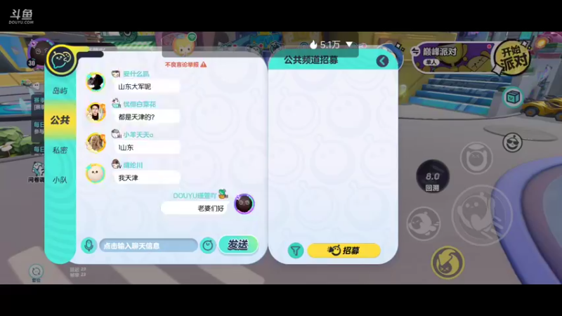 【2022-09-21 08点场】瑾萱吖丫：蛋仔派对撞走不开心～