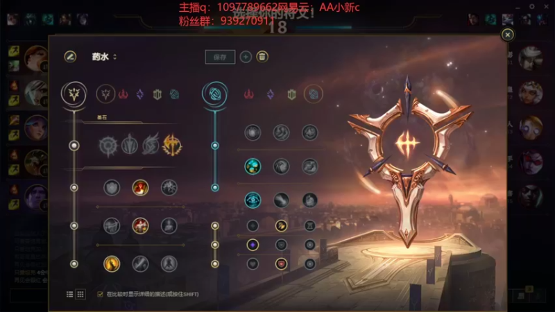 【2022-09-22 12点场】小新AAO：国服顶级野核教学