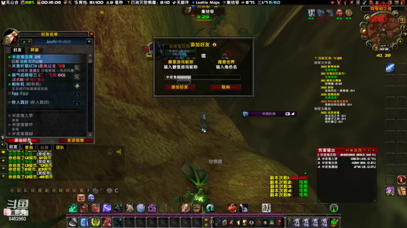 【2022-09-22 00点场】姜姜姜乐涵：知其不可奈何而安之若命