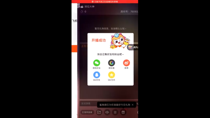 【2022-09-21 19点场】白鲨国宝：飞机上枪神火箭上传奇