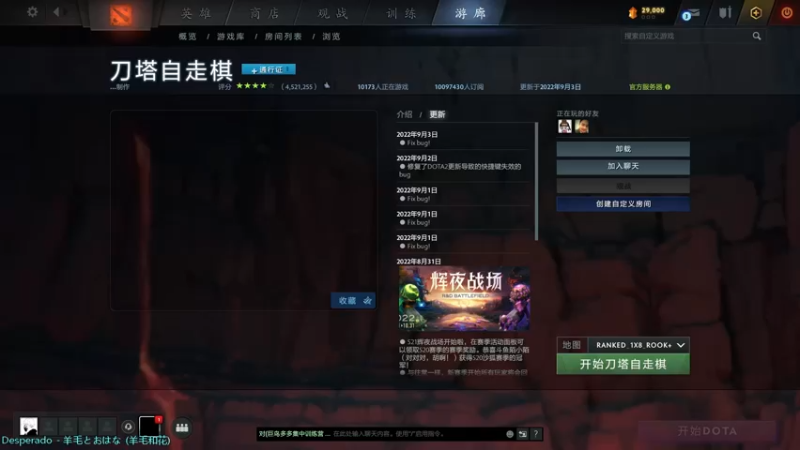 【2022-09-21 23点场】星国：Xingguo直播！！！