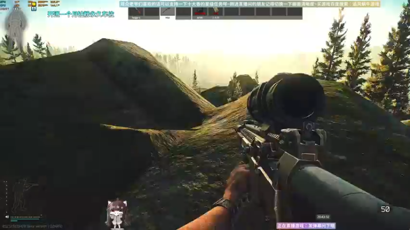 【2022-09-21 20点场】Biu十香：✨斗鱼第一画质✨萌新入坑日常✨逃离塔科夫