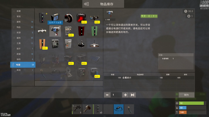 【热门游戏】1K黄辉冯的精彩时刻 20220922 20点场