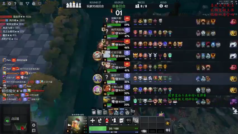 【2022-09-22 14点场】叫我混子丶：沉浸式下棋！希望是美好的一天