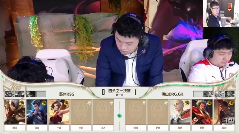 【2022-09-22 20点场】北笙：北笙解说GKvsKSG