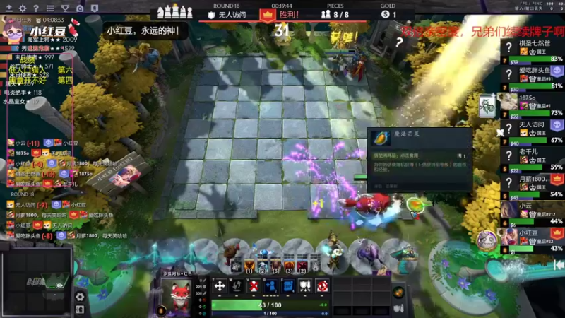 【2022-09-22 19点场】小红豆阿：双倍亲密，今天下棋！