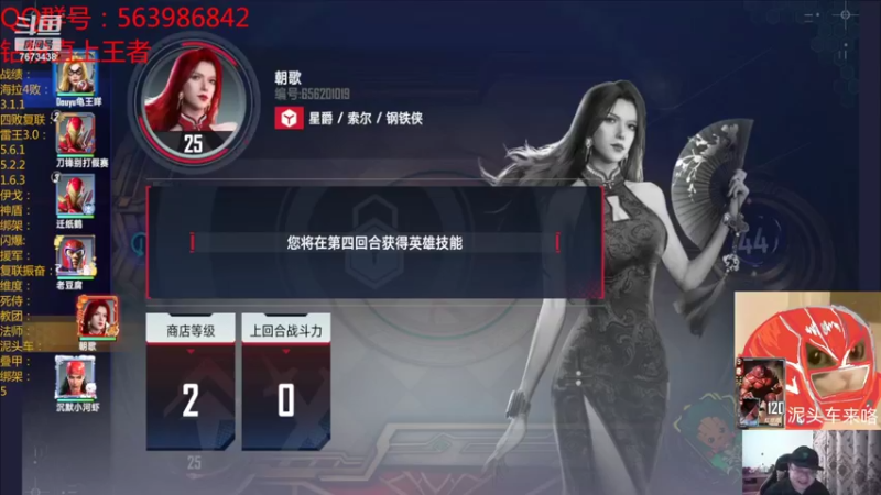【2022-09-19 22点场】乱世灭神MieGod：周三晚上8点老时间与老魏聊新版本！