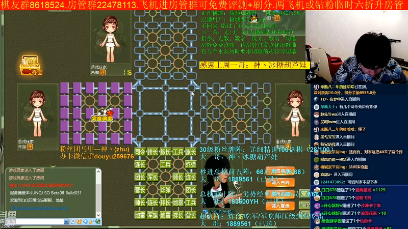 【四国军棋】神机小诸葛的精彩时刻 20220922 22点场