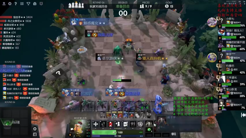 【2022-09-22 16点场】叫我混子丶：沉浸式下棋！希望是美好的一天