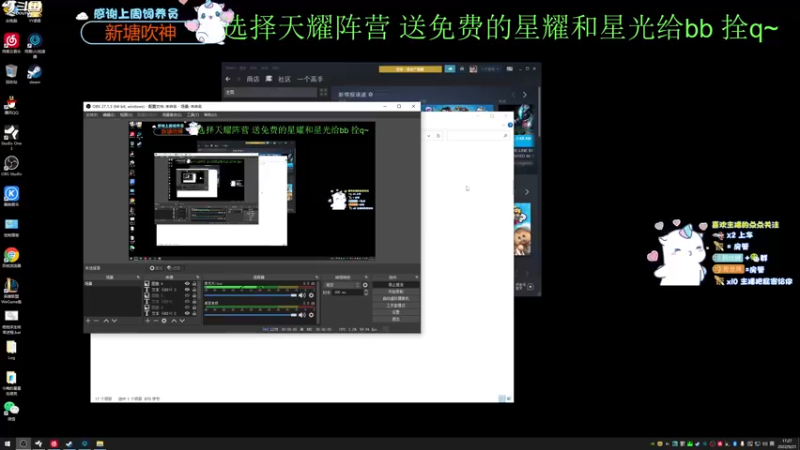 【2022-09-21 17点场】爱吃包谷的新一酱ye：【双倍】七点娱乐水友赛