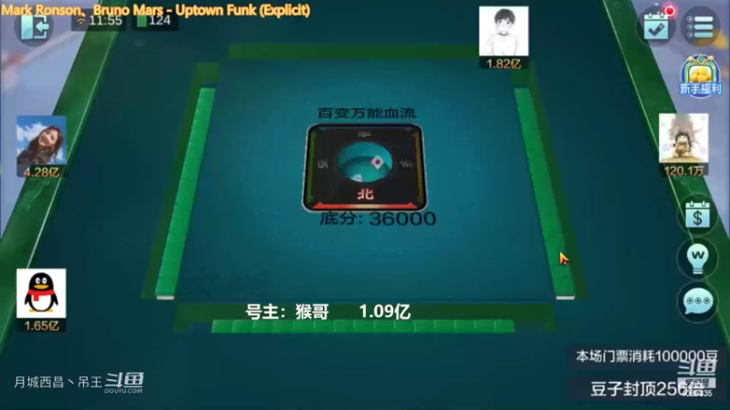 百变万能，我虽然输5000W答案是下家的牌真可惜啊