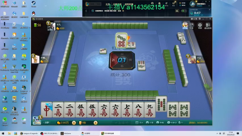 【2022-09-22 17点场】一万九千把大头：第一大头  帮打