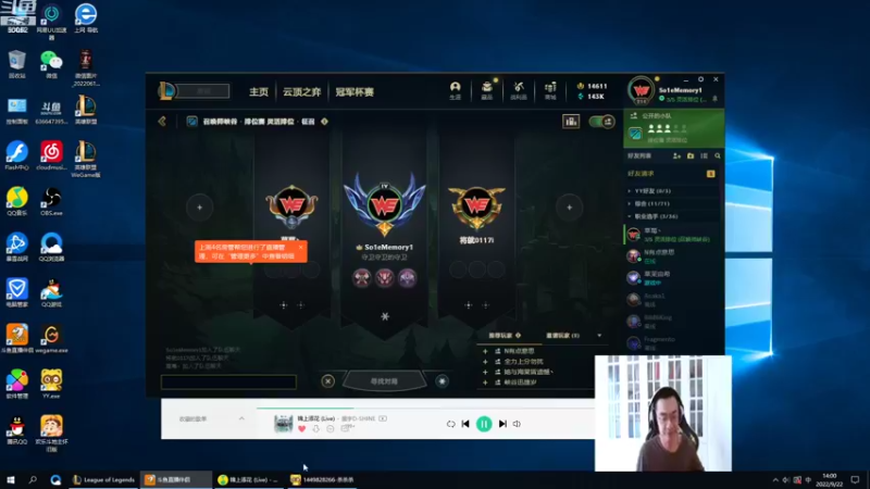 【2022-09-22 14点场】风中追风Fzz1：卷毛：永不迟到的直播！