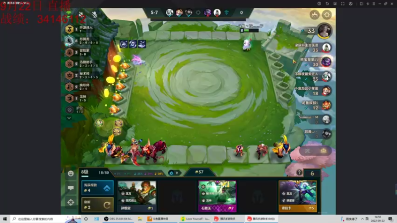 【2022-09-22 14点场】饺灬灬子：大师冲第一！