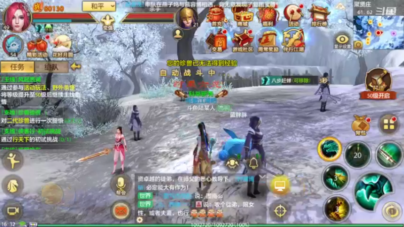 【2022-09-22 16点场】111陆某人：天龙挺好玩