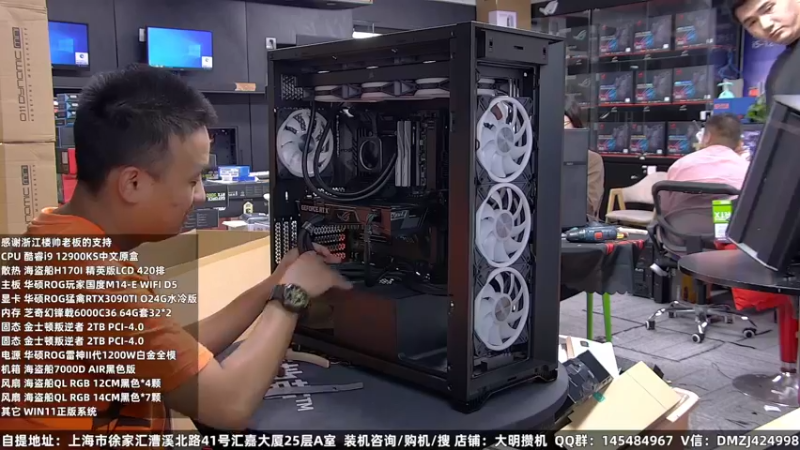 【2022-09-22 18点场】上海大明海：【大明攒机】5万神机完美装机