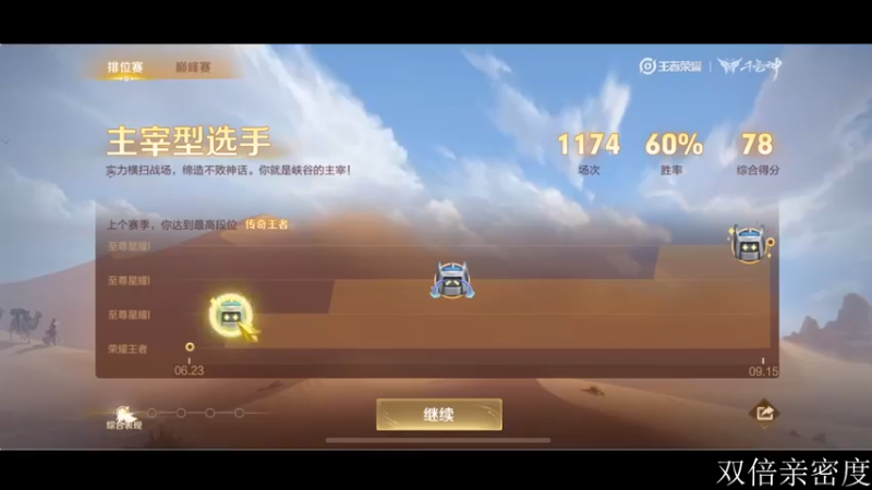 【2022-09-22 10点场】李知恩nn：新赛季给我冲！！