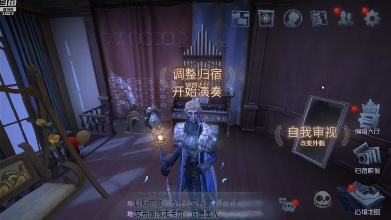 【2022-09-22 11点场】小闷骚YsfeElnoReGret：第五人格新赛季开启