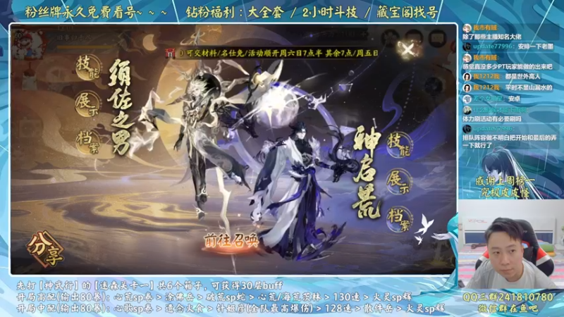 【2022-09-21 13点场】血墨丶：血墨：全能做号king！