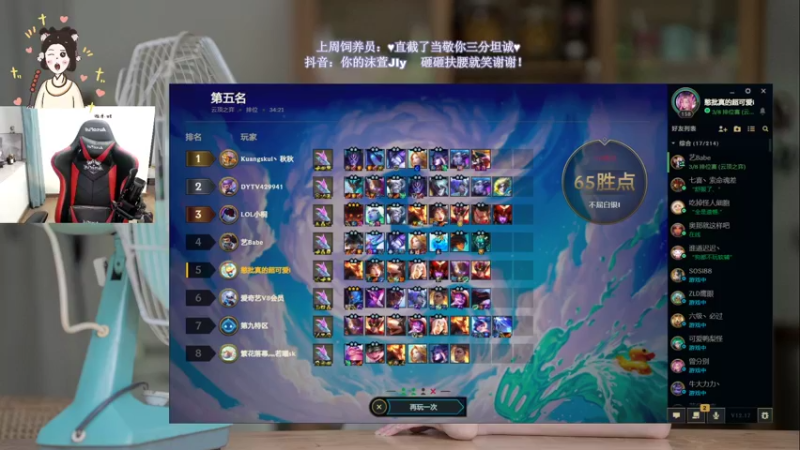 【2022-09-21 23点场】憨批姐姐沫萱：【fpp/tpp】双倍亲密度!