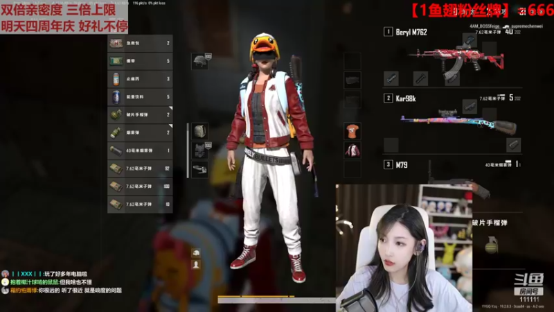 【2022-09-21 21点场】叶知秋Vanessa：1元粉丝牌 明天四周年 黄金双倍