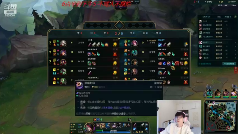 【2022-09-22 15点场】天灰灰qaq：1区600分 冲王者