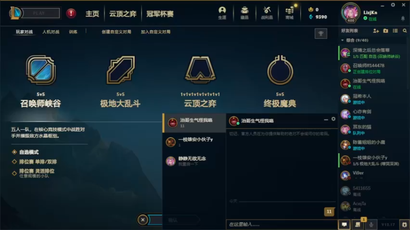 【2022-09-21 17点场】小泡芙元气满满：粤语主播：美服欧服轮流挨揍