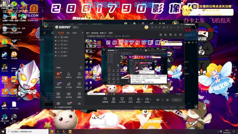 【2022-09-22 19点场】晴天QyxL：晴天：碧波荡漾   豪情万丈