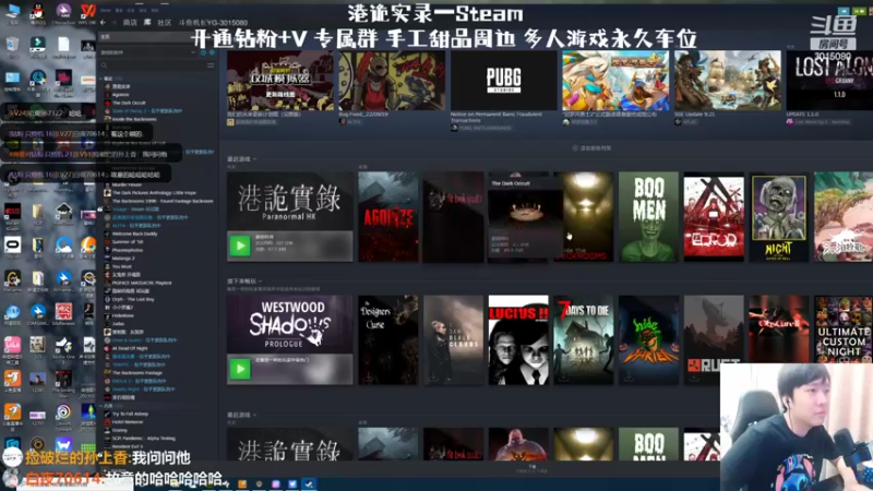 【2022-09-21 23点场】机长YG：【机长】恐怖刺激直播！！