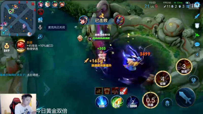 【2022-09-22 19点场】韩跑跑ovo：差一把巅峰第一