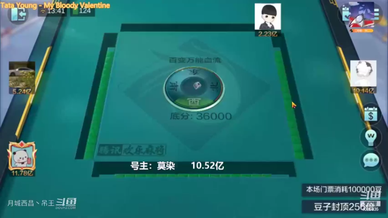 百变万能，清碰带根4暗任意胡才赢6000多W恶心