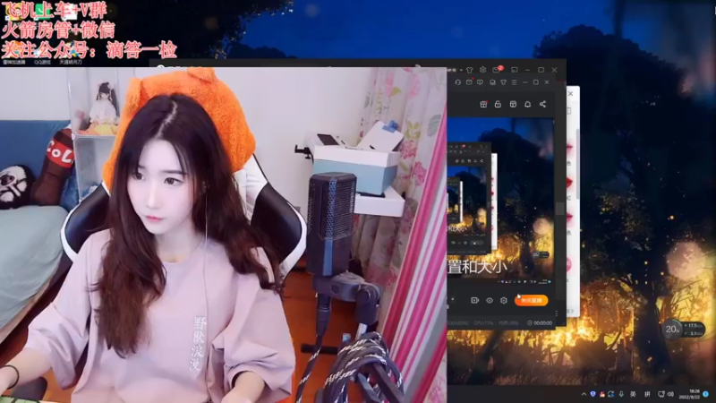 【2022-09-22 18点场】白菇凉：白菇凉:随缘玩玩