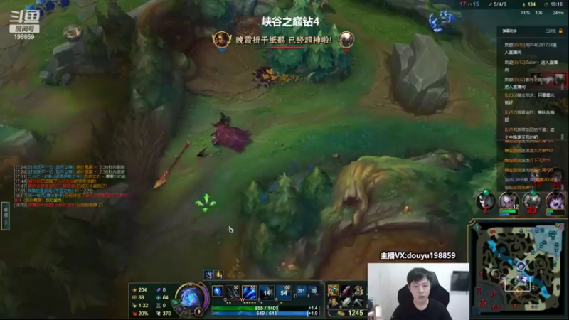 【2022-09-20 13点场】主播阿迎：阿迎：顶尖寒冰下路细节教学