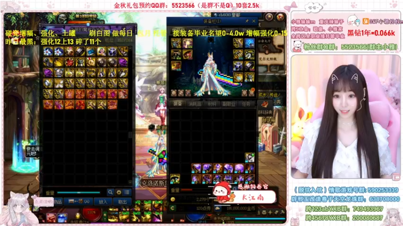【2022-09-22 14点场】小雅妹妹m：♥️碰瓷增幅强化土罐，战神、白图不排队❥