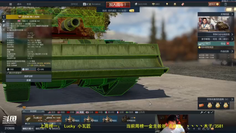 【2022-09-21 20点场】正版人头大哥：战争雷霆陆战街机娱乐教学