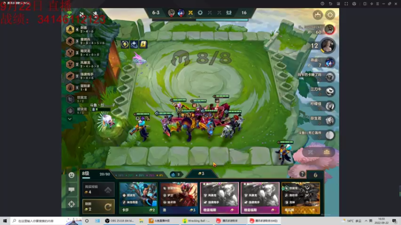 【2022-09-22 16点场】饺灬灬子：大师冲第一！