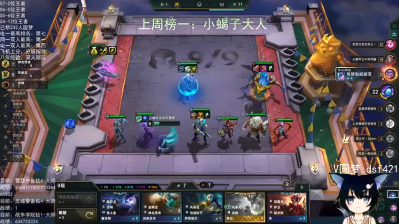 【2022-09-15 18点场】追风皇帝：上分进，在线圆梦