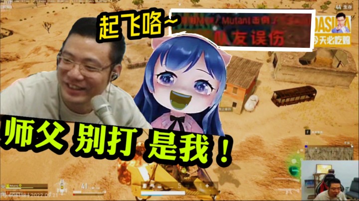 大司马喝多了，暴打小团团！