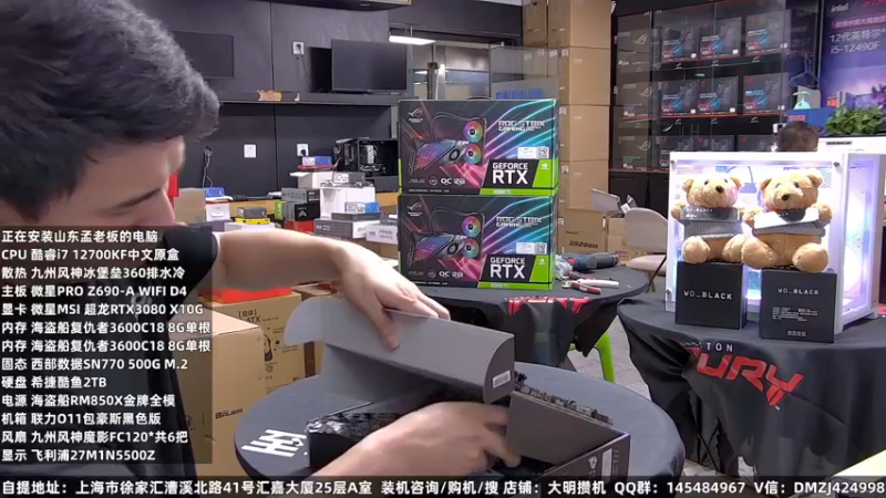 【2022-09-22 06点场】上海大明海：【大明攒机】5万神机完美装机