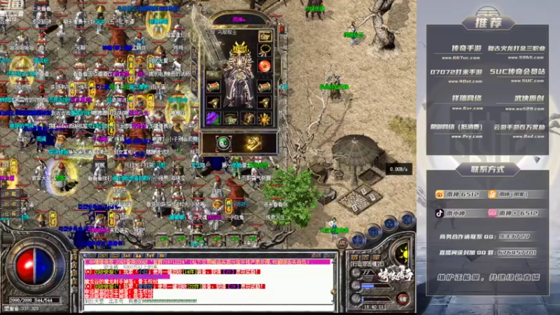 【2022-09-22 18点场】雨神丶：传奇还是选择6512