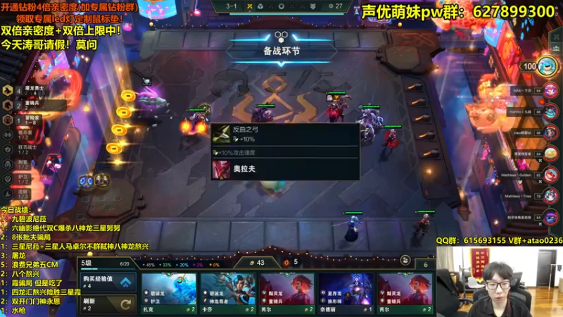 【2022-09-21 22点场】阿涛皎月Carry：一歪：外服征战新版本！