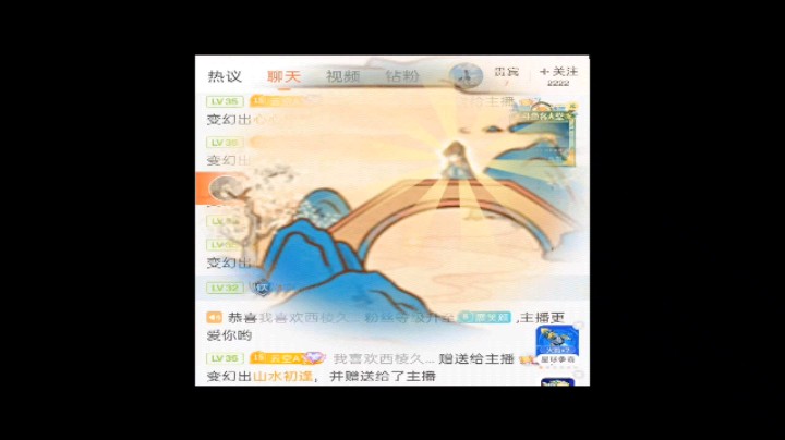 很开心呀真的，
谢谢你们明明知道我这么菜，
还来爱我 包容我 陪在我身边耶！