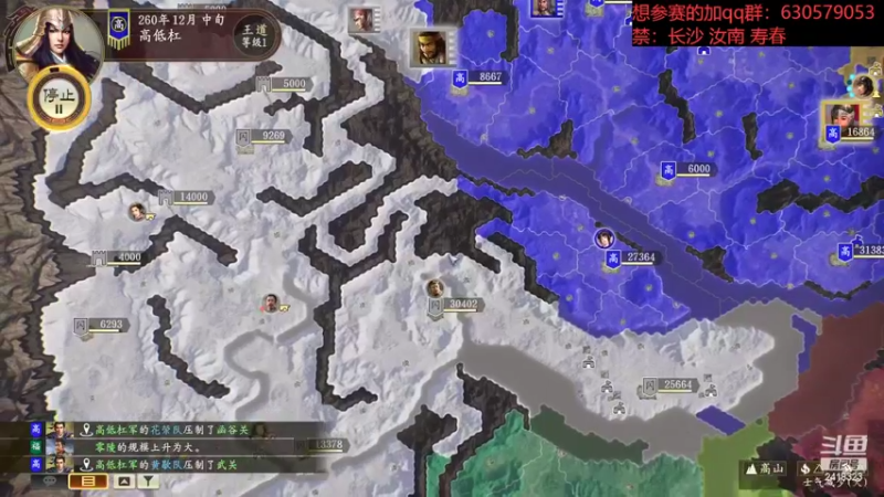 【2022-09-21 22点场】兰色星空123：314国庆赛个人赛第二场