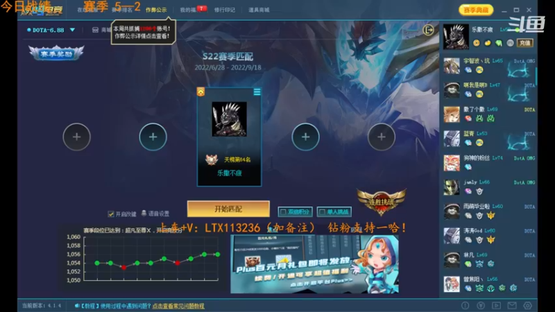 【2022-09-17 20点场】老花一打九：请出示绿码加主播上车！